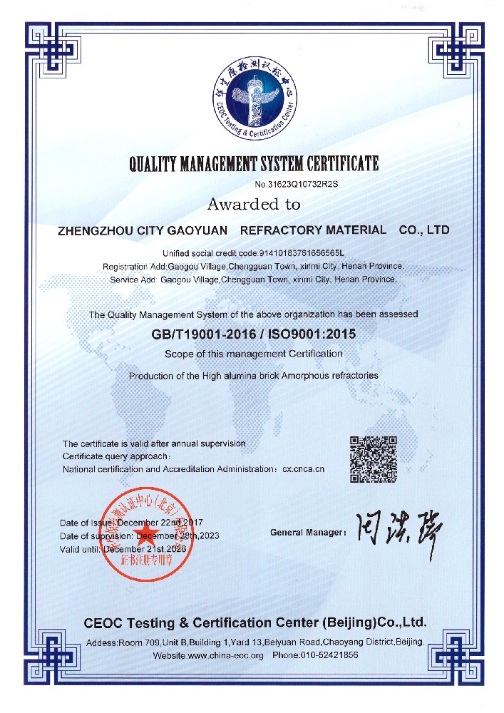 QUALITY MANAGEMENT SYSTEM CERTIFICATE